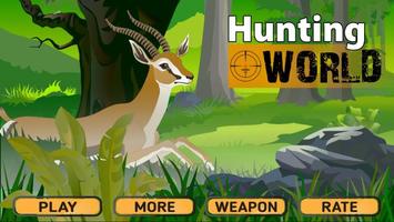 Hunting World 2017 ポスター