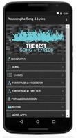 برنامه‌نما Youssoupha Song & Lyrics عکس از صفحه