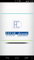Deyar Engineering الملصق