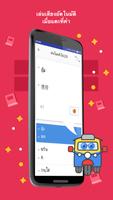 WeLearn Chinese & Thai screenshot 3