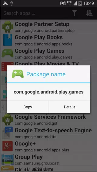 Apk Watcher For Android Apk Download