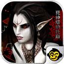 嗜血魅魔 APK