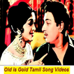 Tamil Old is Gold Song Videos