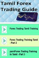 Tamil Forex Trading Guide پوسٹر