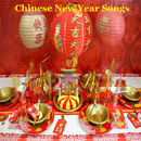 Chinese New Year Songs APK