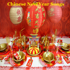 Chinese New Year Songs アイコン