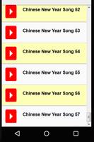 Chinese New Year Songs screenshot 1