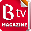 B tv 디지털 매거진 (스마트폰 전용)