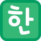 Korean Romanizer icono