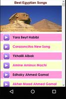 برنامه‌نما Best Egyptian Songs عکس از صفحه