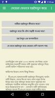 মেয়েরা যেভাবে হস্তমৈথুন করে الملصق