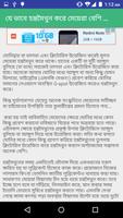 মেয়েরা যেভাবে হস্তমৈথুন করে تصوير الشاشة 1