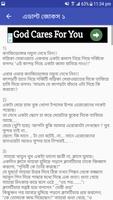 এডাল্ট জোকস ১৮+ تصوير الشاشة 1
