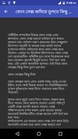 সেক্স গাইড ১৮+ الملصق