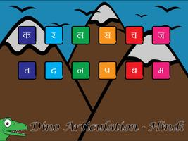 Dino Articulation - Hindi capture d'écran 3