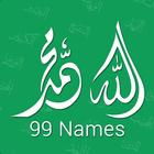 Allah Muhammad Names-icoon