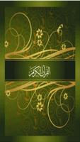 Holy Quran in Urdu Translation 海報