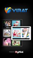 VIRAT DigiPress 海報