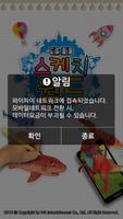 3D 스케치월드 gönderen