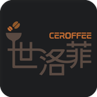 CEROFFEE(MOBILE, CHINA) आइकन