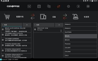 CEROFFEE(MOBILE, CHINA) capture d'écran 2