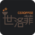 CEROFFEE(TABLET, CHINA) icône