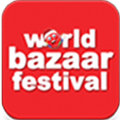 World Bazaar Festival 2017
