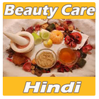 Beauty Care in Hindi icon