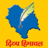 Divya Himachal