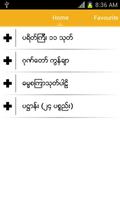 Dhamma Cycle Screenshot 1