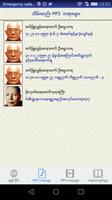 Dhamma Download capture d'écran 1