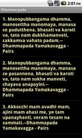 Dhammapada screenshot 1