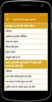 Apna Dhanyog Jaane Cartaz