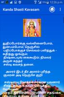 Kanda Shasti Kavasam - Songs ảnh chụp màn hình 3