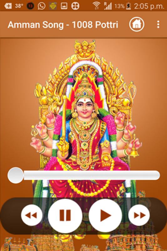 Amman Songs Thaye thirisooli angala mari podrobnee. amman songs