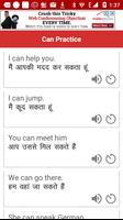 Learn Hindi with English imagem de tela 1