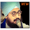 Dhadrianwale Kirtan online APK