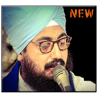 Dhadrianwale Kirtan online アイコン