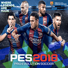 PES 18 아이콘