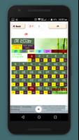 বাংলা ইংরেজি আরবি ক্যালেন্ডার ২০১৮ ~ calendar 2018 постер