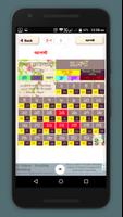 বাংলা ইংরেজি আরবি ক্যালেন্ডার ২০১৮ ~ calendar 2018 capture d'écran 1
