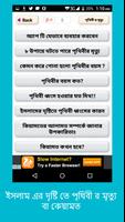 পৃথিবীর মৃত্যু syot layar 1