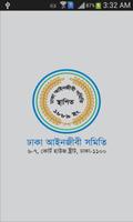 Dhaka Bar Association penulis hantaran