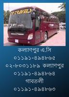 Dhaka Bus Counter 截图 1