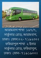 All Bangladesh Bus Service تصوير الشاشة 2