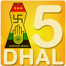 Jain Chhah Dhala Dhal5 APK