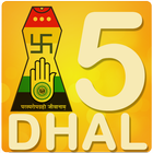 Jain Chhah Dhala Dhal5 圖標