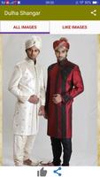 Dulha Shangar - Grooms Dress Shervani Groom Wear اسکرین شاٹ 1