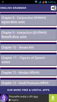 English Grammar screenshot 2