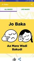Jo Baka Images - Funny Jokes screenshot 2